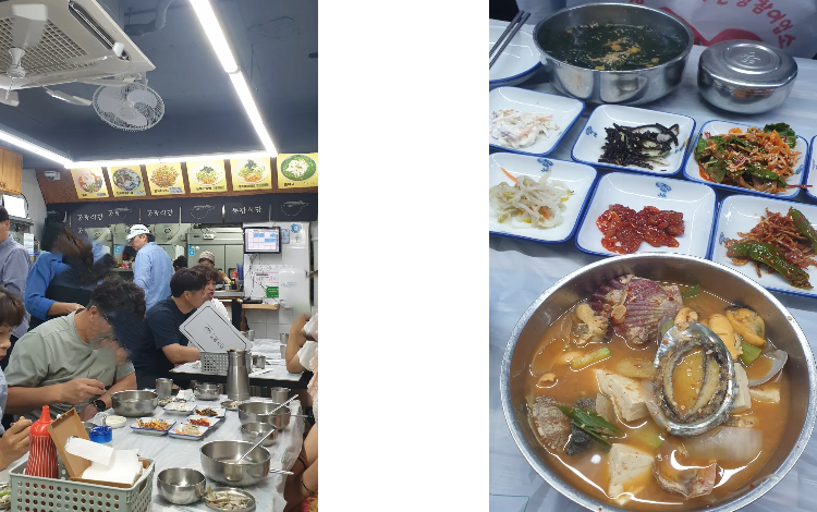 맛집
