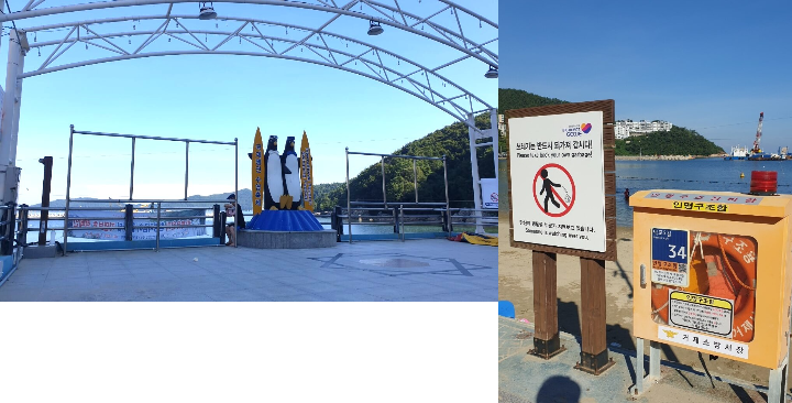 무대위와 구조함