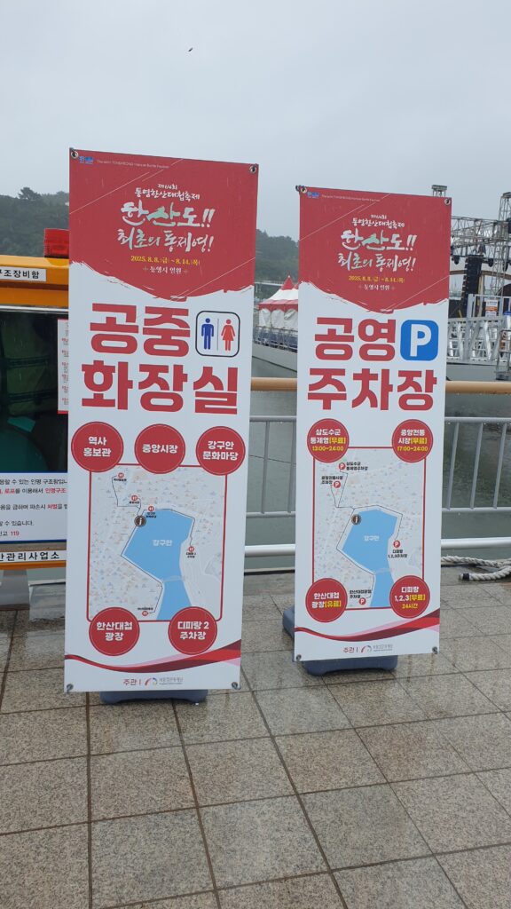 안내판